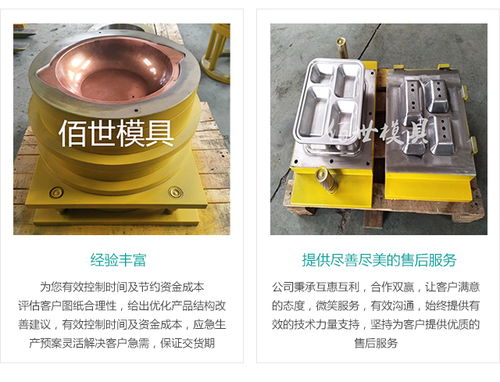 永康佰世模具 專業五金模具定制與加工的一站式解決方案