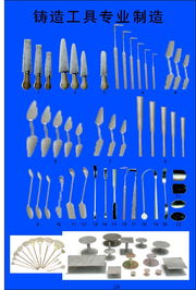 鑄造工具的專業制造 探訪棗強縣西果五金工具廠