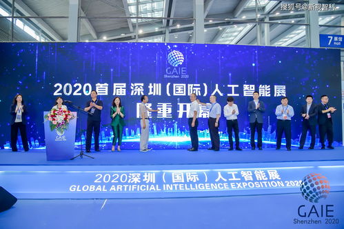 新視智科閃耀2020 GAIE深圳國際人工智能展，憑創(chuàng)新實(shí)力榮獲優(yōu)秀產(chǎn)品獎(jiǎng)